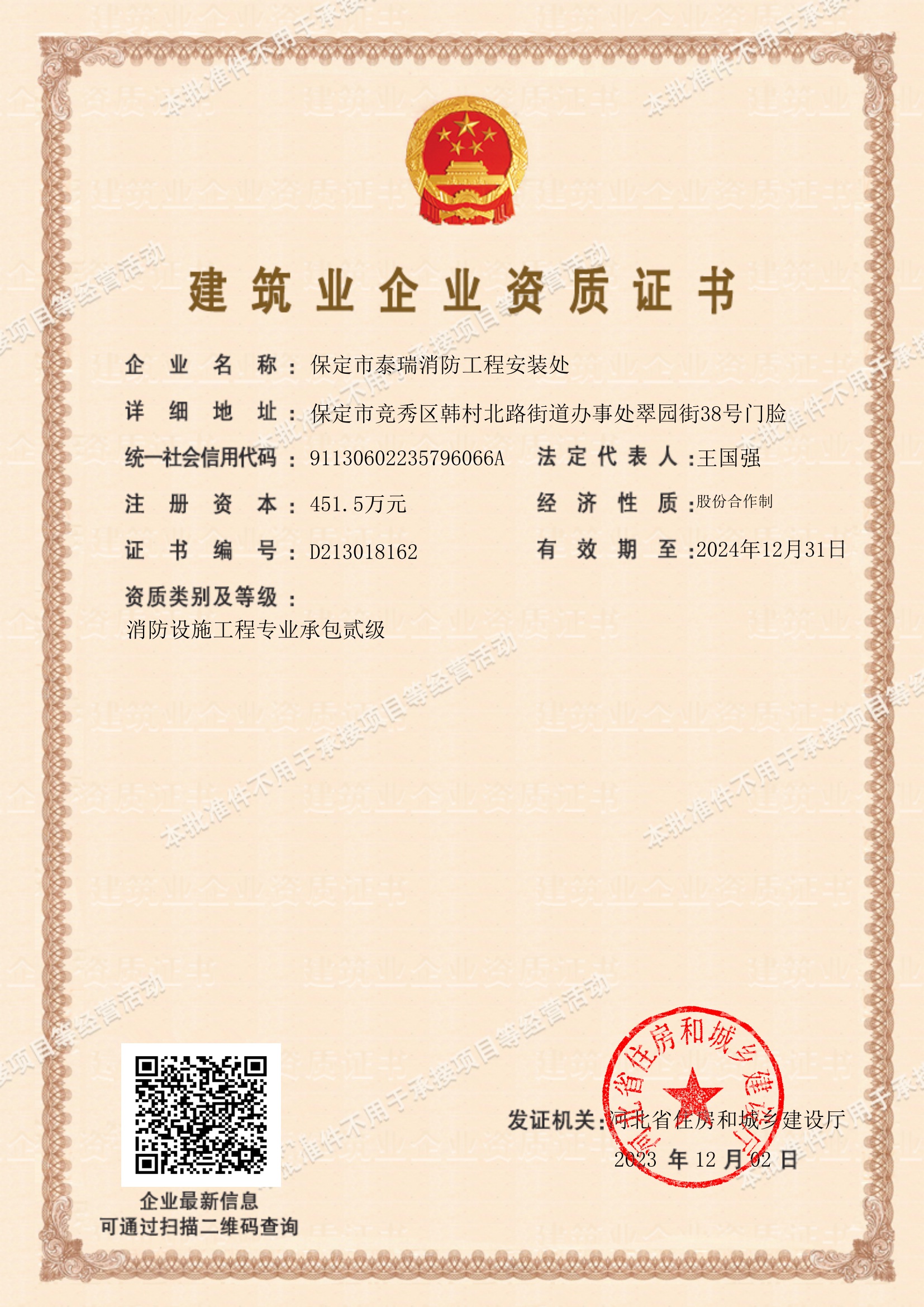 ����ҵ��ҵ����֤��