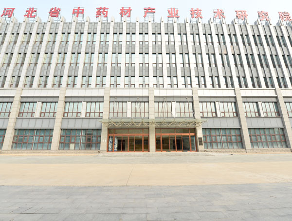 ��ҩ�Ĳ�ҵ�о�Ժ