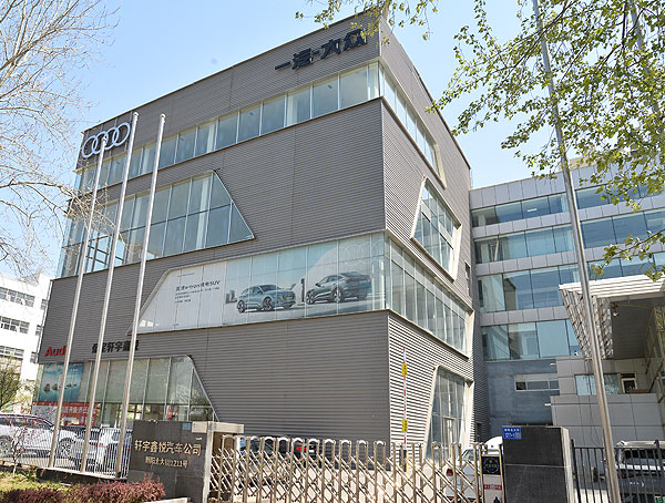 ��������������˾