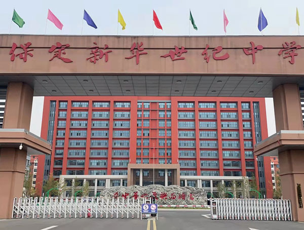 �����»�������ѧ